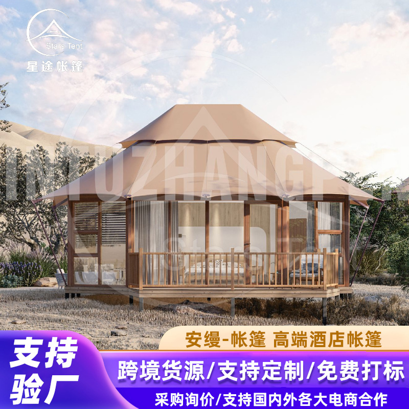 营地帐篷户外露营野奢欧式酒店帐篷酒店膜结构景区1室1厅民宿厂家