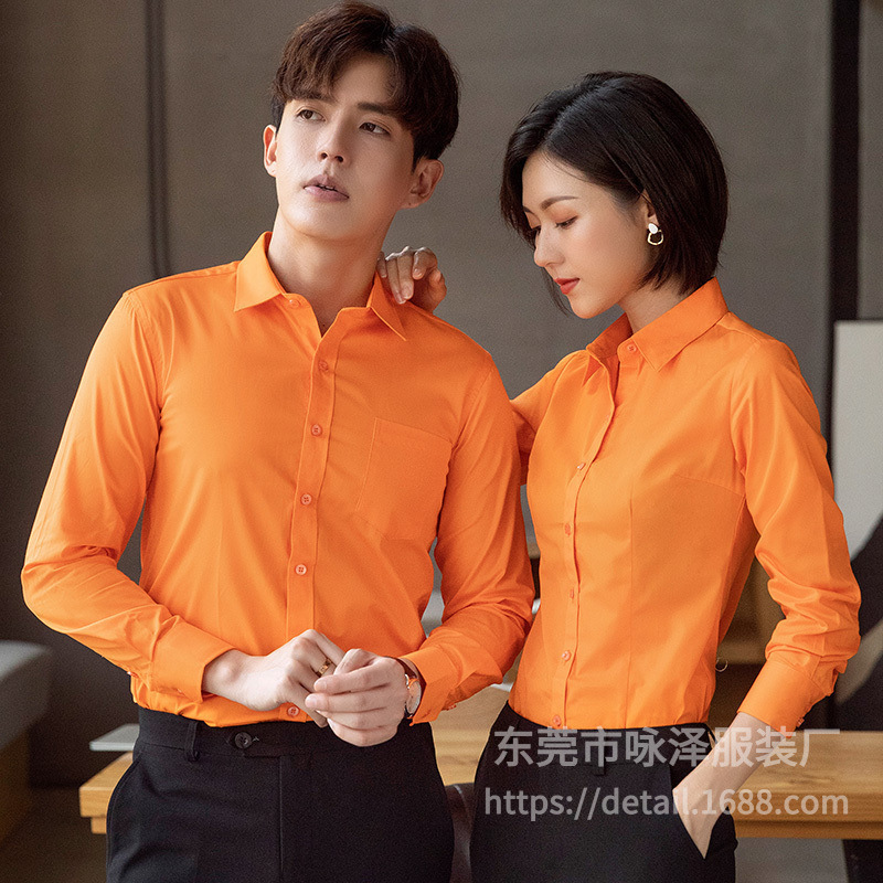 [Aima Orange Shirt] Men's and Women's Short-Sleeved Summer Orange Shirt Women's Work Clothes Professional Orange Shirt