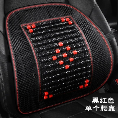 Cool pad | Summer Cooling Pad, Single Piece Breathable and - single-lumbar-support-black-and-red