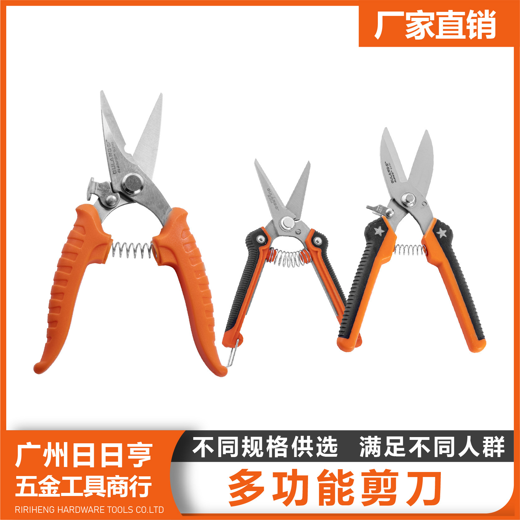 铁皮剪厨房专用剪刀工业用不锈钢刀口锋利多功能剪刀五金工具电工