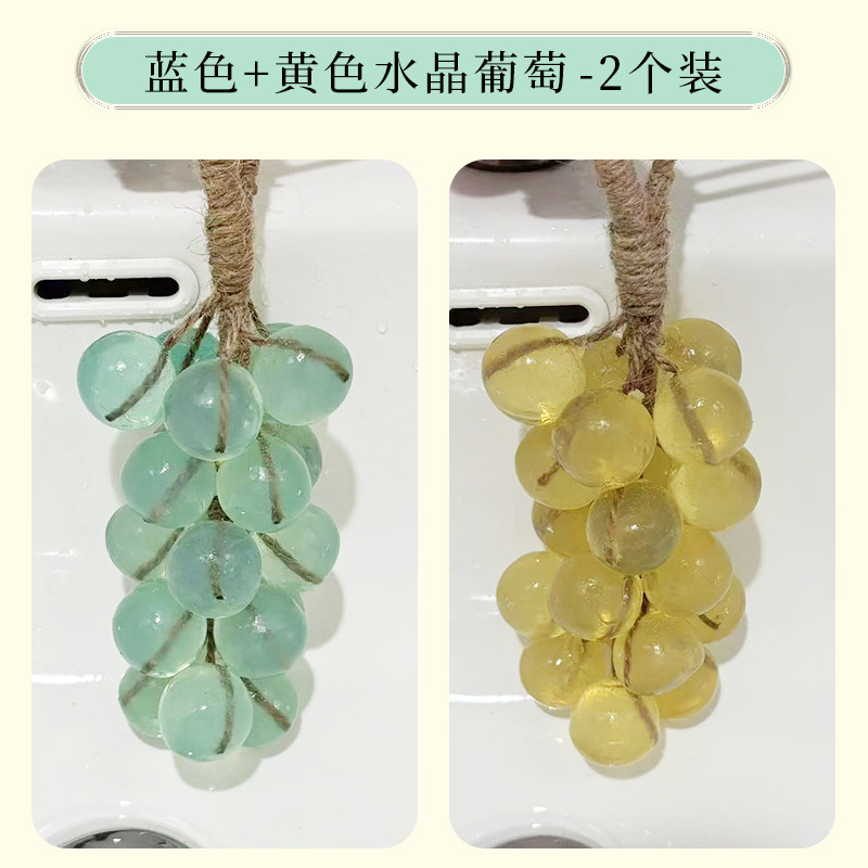 手工皂水晶葡萄香皂整串家用香薰皂洗手持久留香肥皂伴手礼|undefined