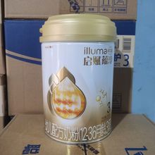 惠hs氏启qf赋蕴淳810克婴幼儿配方奶粉1段2段3段宝宝奶粉