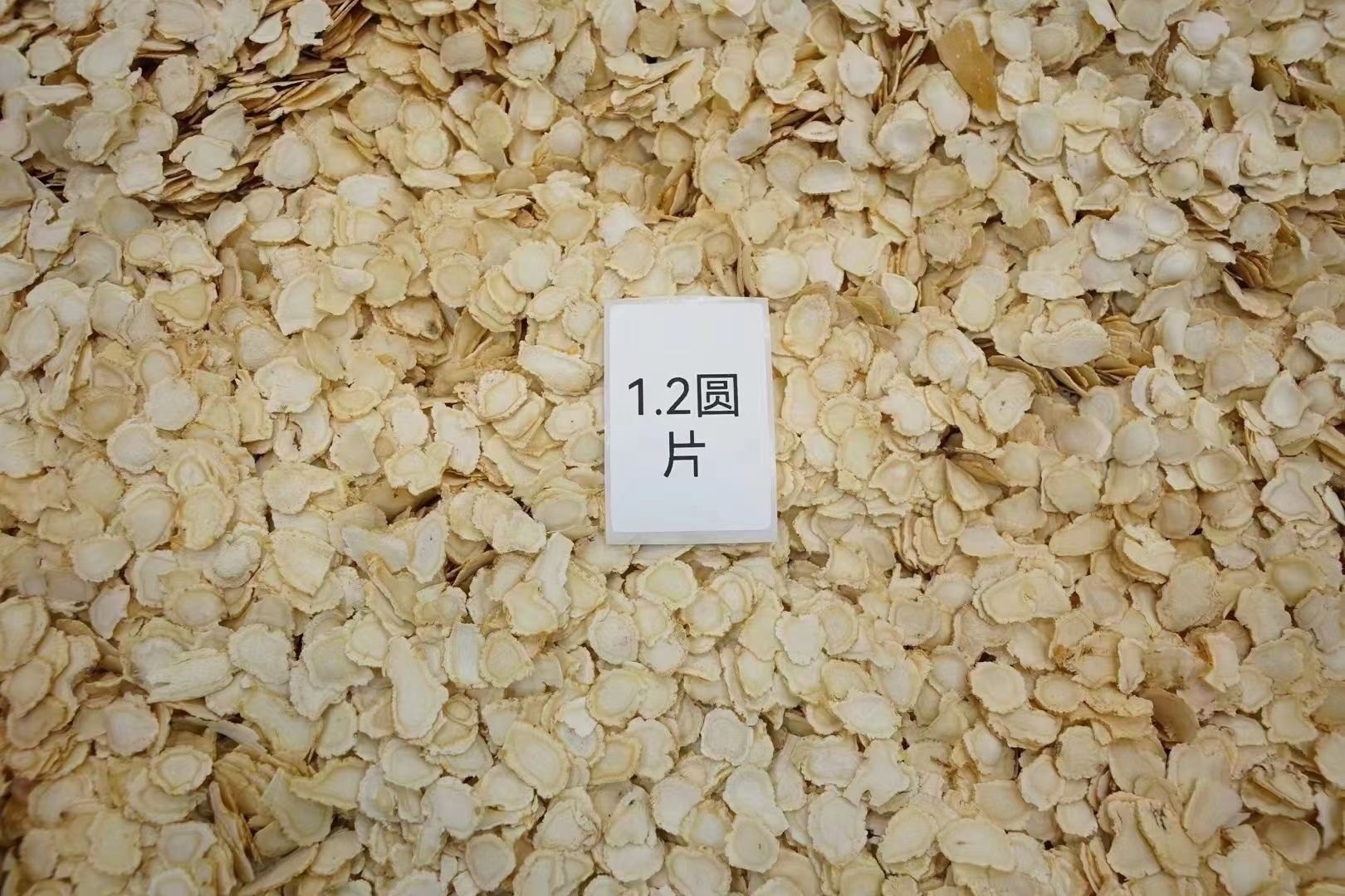 American Ginseng Slices Xi Yang Shen 50g Dried Panax quinquefolius Root for Tea and Soup preparation