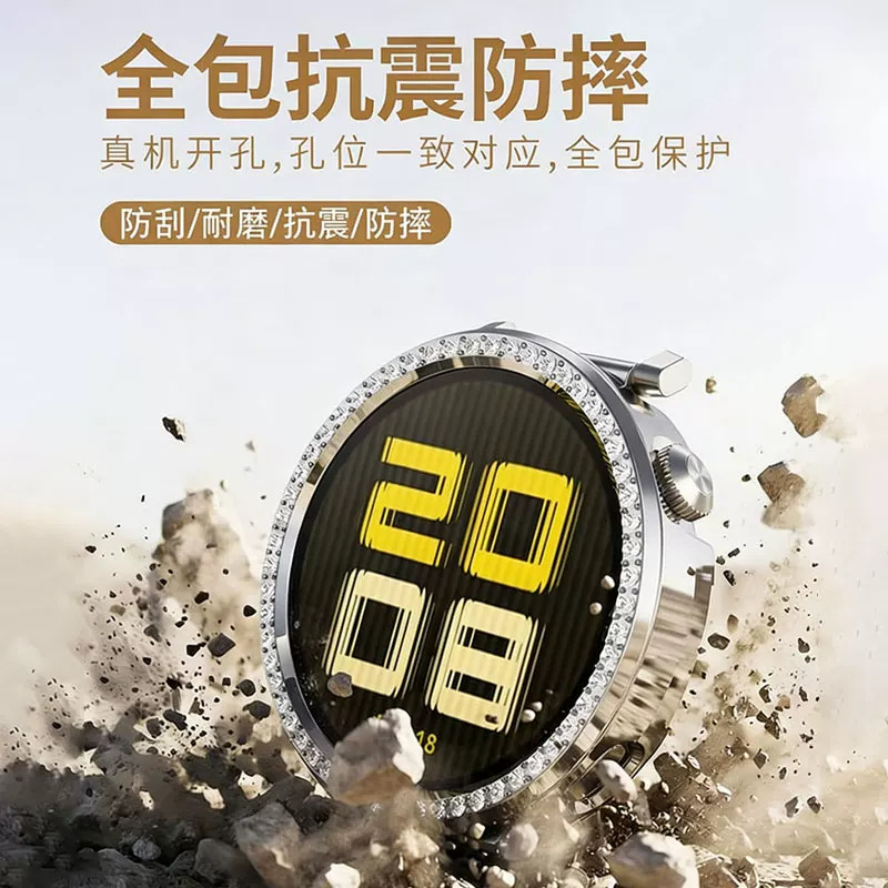 适用于华为智能手表GT6/5/4 41mm带钻保护壳半包镂空PC镶单钻表壳