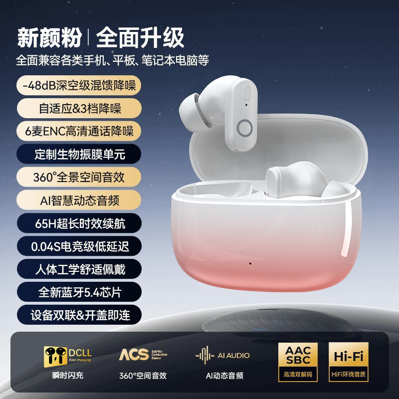 柏林之声2025新款无线蓝牙耳机运动入耳式降噪通话高音质超长续航|undefined