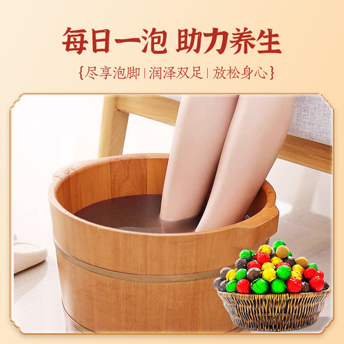 批发散装艾草泡脚丸泡脚球足浴球暴汗草本足浴丸足浴盐泡脚包