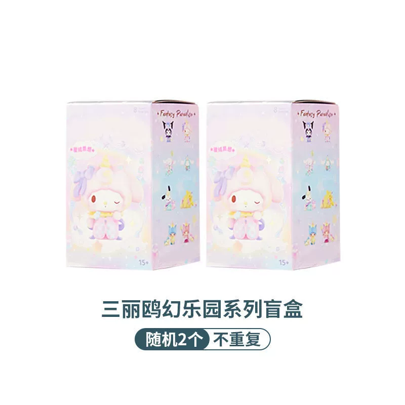 Sanrio Fantasy Paradise Series Blind Box Kulomi Pacha Dog Yugui Dog Girls Gift Motherland Version Transbound Wholesale