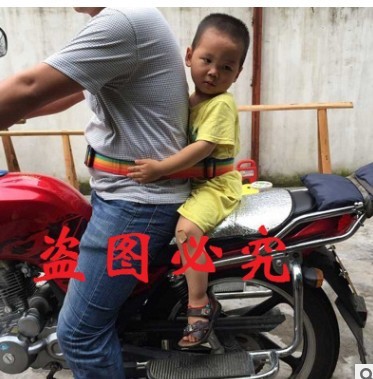 多功能儿童保险带儿童摩托车安全带宝宝餐椅 电动车安全背带