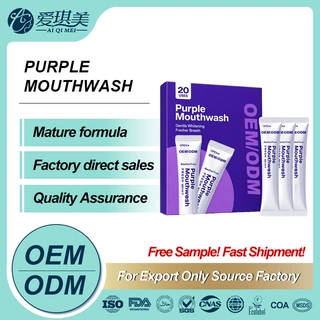 紫修条装漱口水定制代工条装清新口腔护理漱口液 mouthwash贴牌