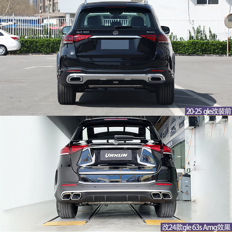 Suitable for 20-25 New Model W167 Mercedes-Benz Gle63S Amg Upgrade Surround Kit with Gloss Black Front Lip, Vent Grille