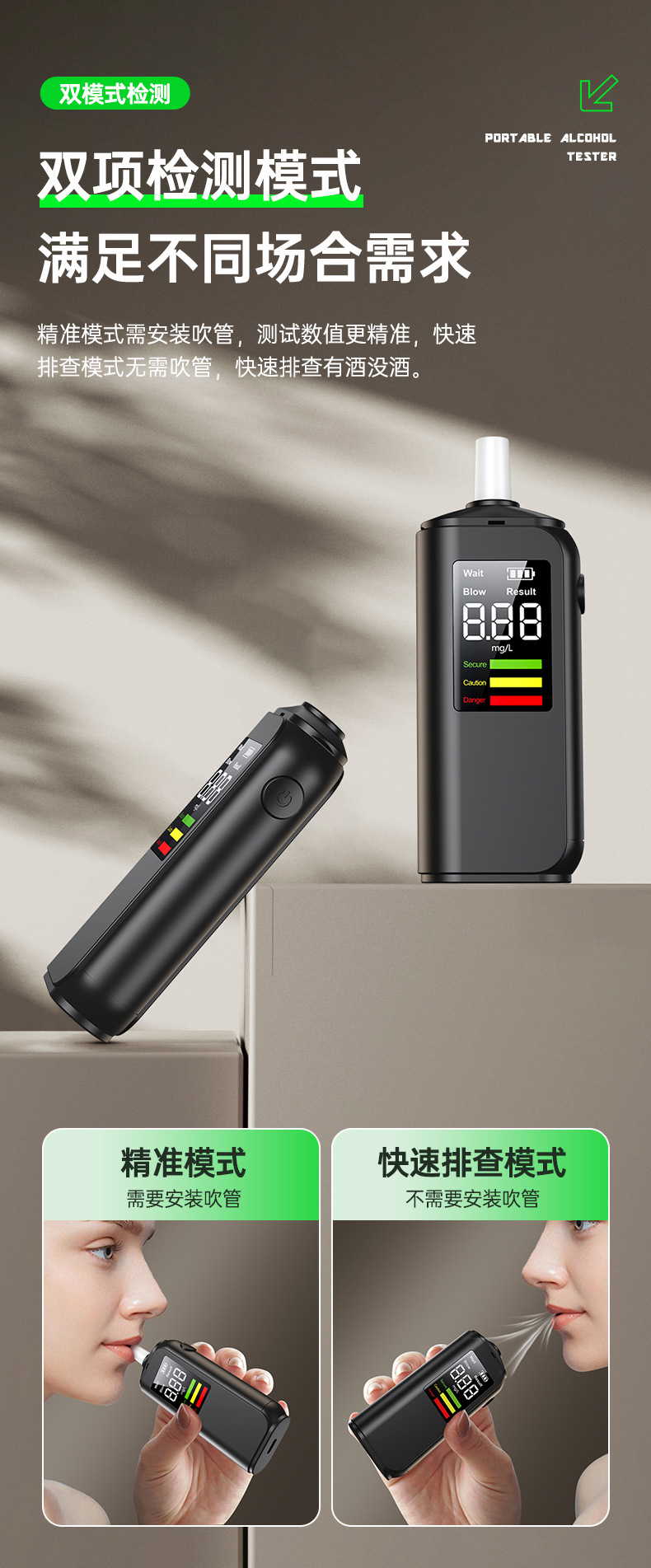 Cross-Border New Model High-Precision Digital Alcohol Tester, Non-Contact Air Blowing Alcohol Tester Specifically for Checking Drunk Driving