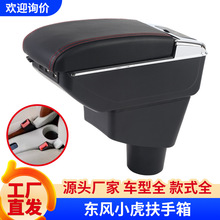 �m��춖|�LС��늄�܇������ԹԻ�EV����Դ�ַ���ԭ�b���b���
