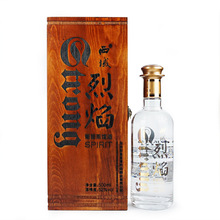 �½�52&deg;���������������s��500ml�����ٛ�Ӵ��Y���b���Ѿ����l