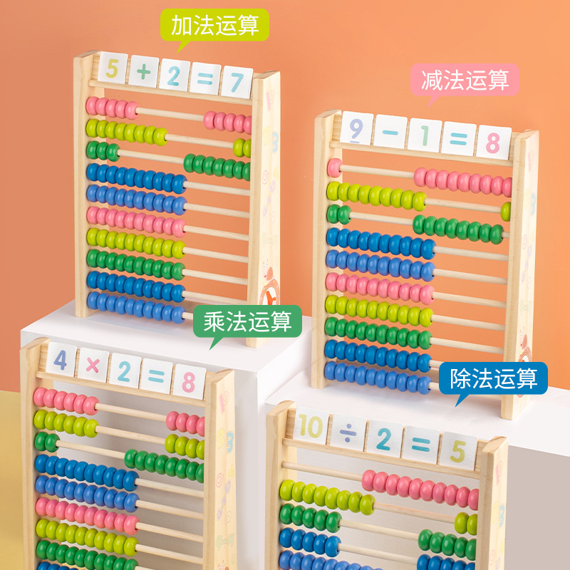 Desarrollo de aritmética multifuncional de diez velocidades de madera, operaciones matemáticas, ábaco de inteligencia para niños, educación temprana, marco de cálculo de juguetes educativos