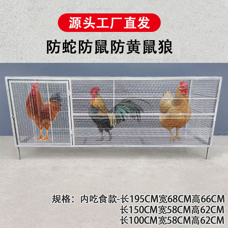 鸡笼家用室内外大号加厚方管农村户外防鼠鸡鸭鹅兔养殖家禽笼|undefined