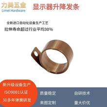 显示器底座升降发条弹簧卷簧生产厂家301不锈钢卷簧电器定力发条