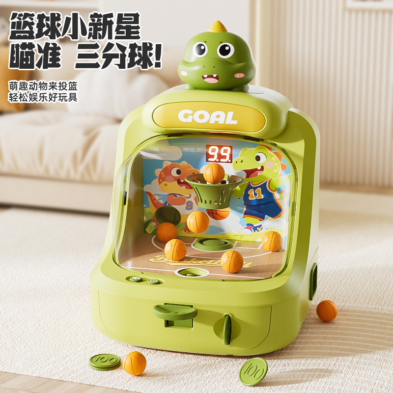 Household Kids' Toy