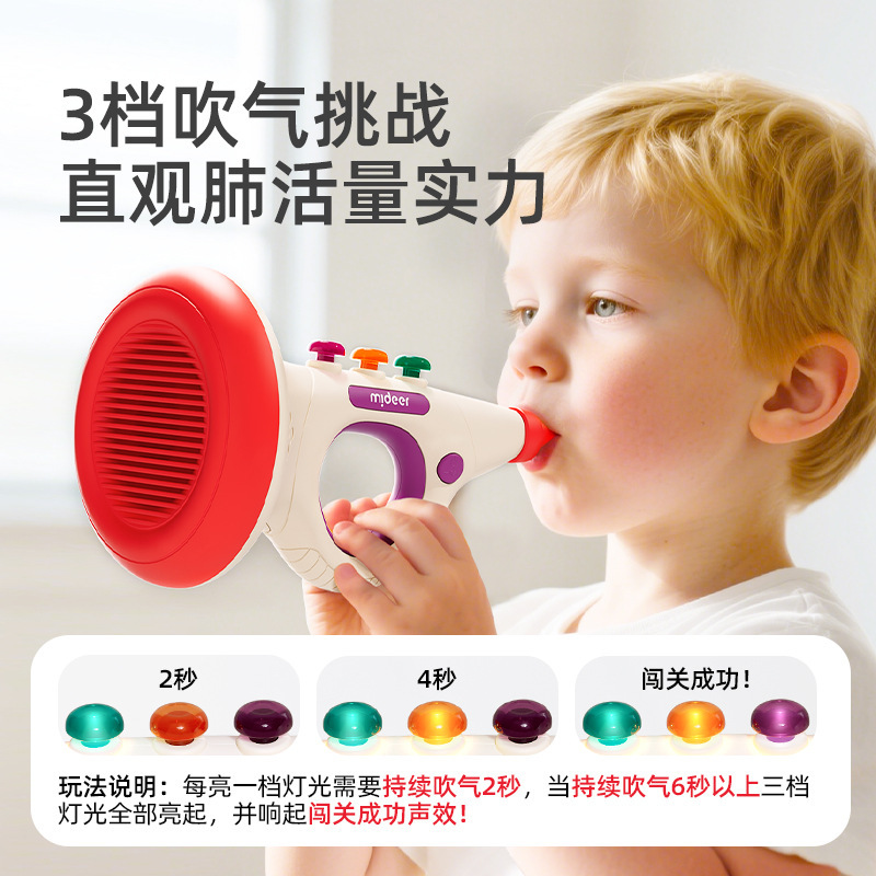 mideer弥鹿儿童音乐喇叭模拟叫声口哨哨子乐器宝宝话筒扬声器玩具|undefined