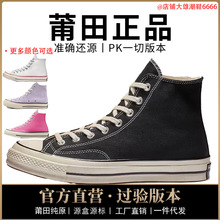 ƷajЬ1970sŮЬЬߎ{Ьԭ^