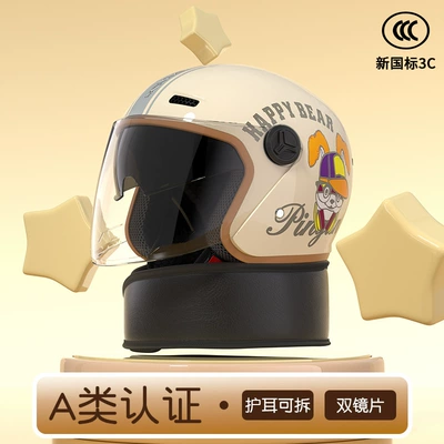 New National Standard Class a 3C: Motosiklet kaskı (dəbilqə) - childrens-model-khaki-multi-color-rabbit-double-mirror-with-detachable-scarf