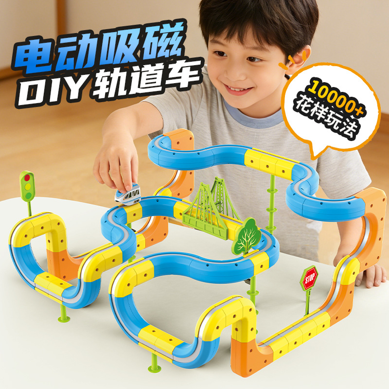 Variable magnetic subway