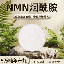 &beta;-�������κ�����Դ�^���S�F؛ֱ�l֧���Ø�����ø�� NMN������