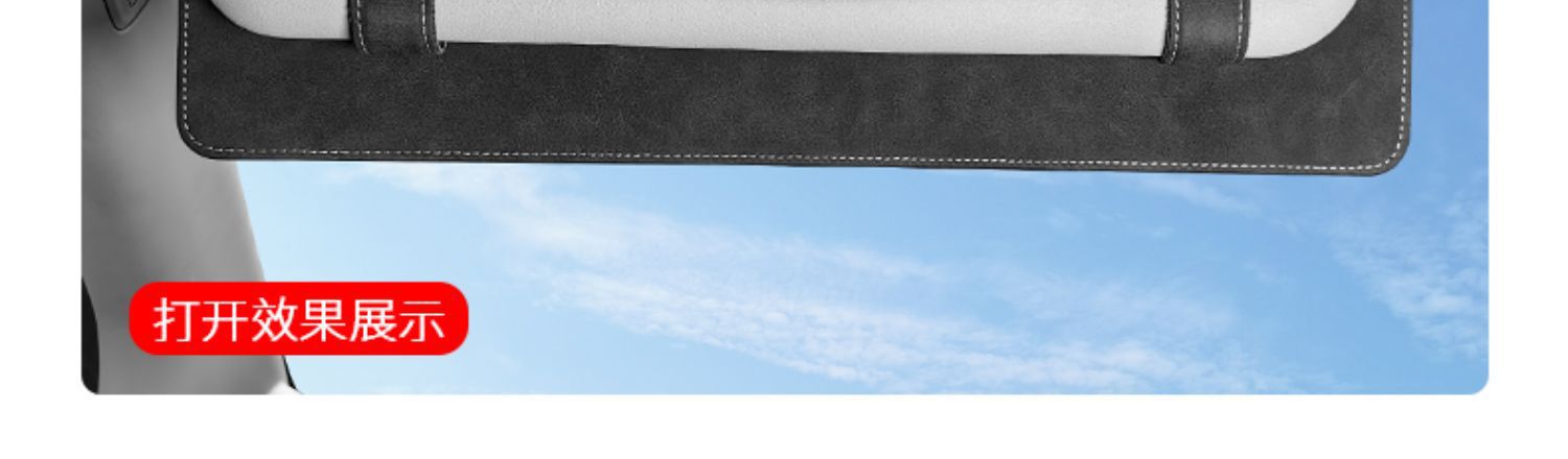 Cross-border settable LOGO suede sun visor extension board to block the sun car interior products plus modification artifact