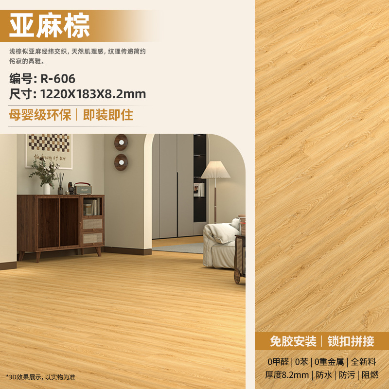 Piso de Vinilo SPC con Sistema de Encaje de 5 mm Impermeable y Antideslizante para Hogar image 28
