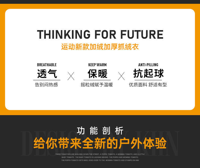 加绒夹克-改_05.jpg