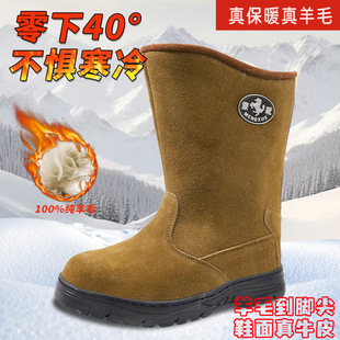 Ƥ��ëѩ��ѥ��Ƥëһ�w�|���Ӻ�ů��������ߎ���ѥ�ɹ��Rѥ