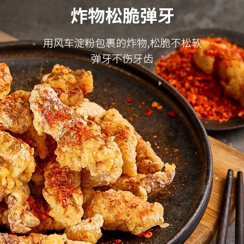 風車ジャガイモ澱粉 250g/袋 家庭用在庫 オランダ輸入 高品質生粉 調理専用増粘|undefined