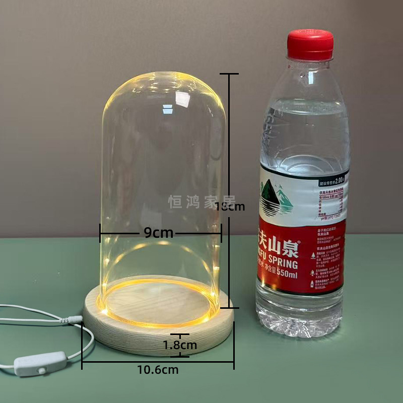 底座带灯USB永生花干花玻璃罩展示盒防尘罩手办手模发光玻璃罩子|undefined