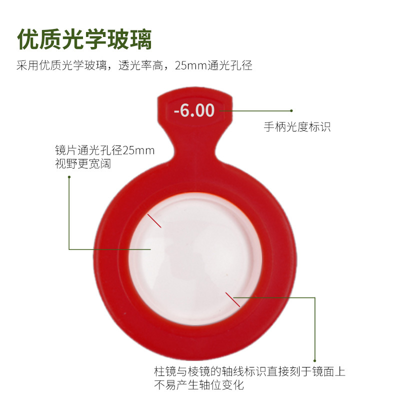 Equipo de Optometría Huahui 266A tipo optometría caja de lentes caja de inserción anillo de plástico caja de Optometría traje de lente disco de prueba