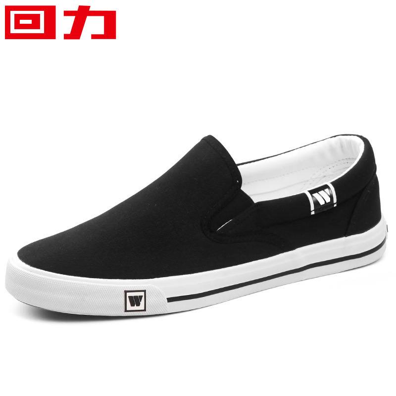 Domestic Men's Canvas Shoes, Deck Shoes, Casual Slip-On Lazy Sneakers, Women's and Men's Breathable Cloth Shoes Wxy-903T Domestic Men's Canvas Shoes, Deck Shoes, Casual Slip-On Lazy Sneakers, Women's and Men's Breathable Cloth Shoes Wxy-903T