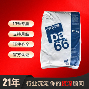 PA66�����W����21SPC/R533/R533H NA�������z�w�����w��ȼ����֬