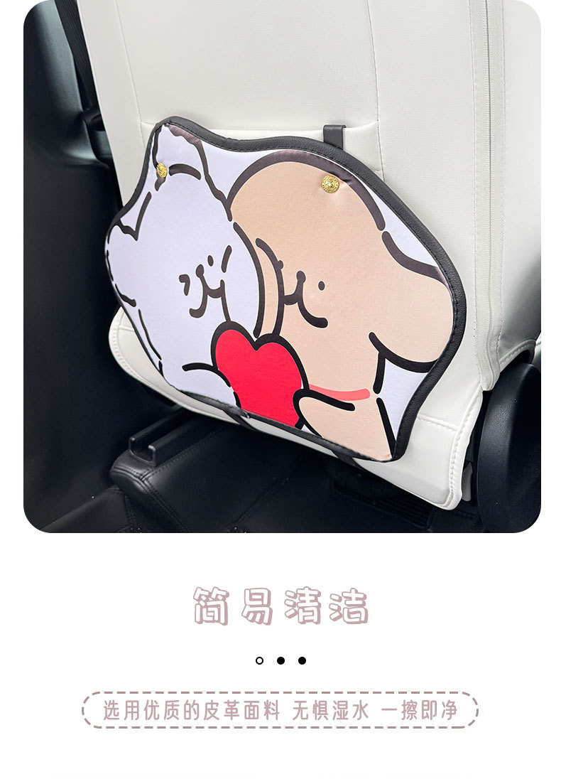 Line puppy cartoon car anti-kick pad universal rear seat seat back anti-dirty protective pad car rear seat protective pad