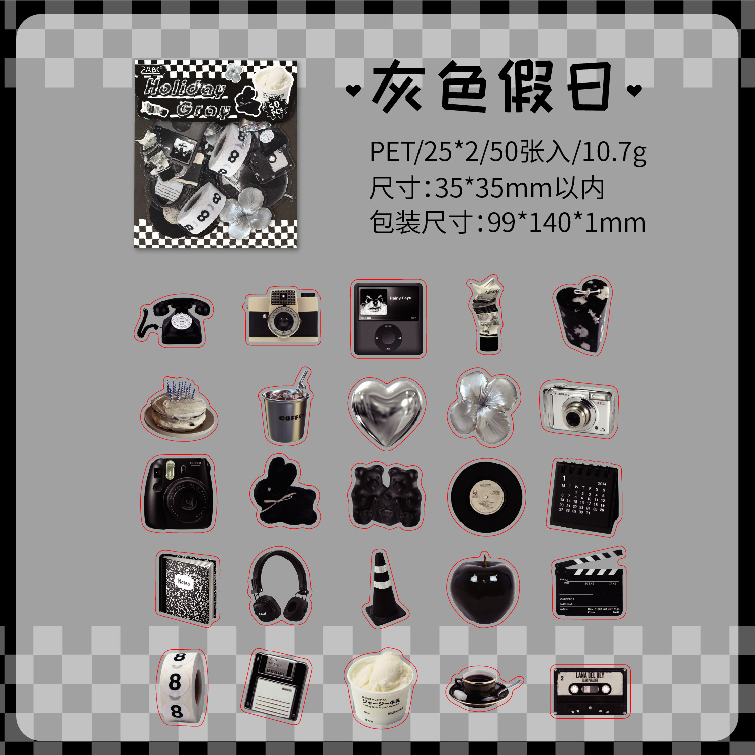 Morning Light Thinking Series Paquete de pegatinas de pet transparente