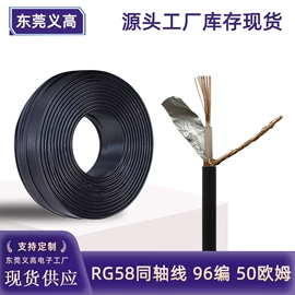音视频线;电源线;电子线