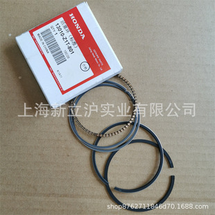 Fit HONDA HONDA GXV160 HRJ216 lawn mower hand push mower piston ring assembly