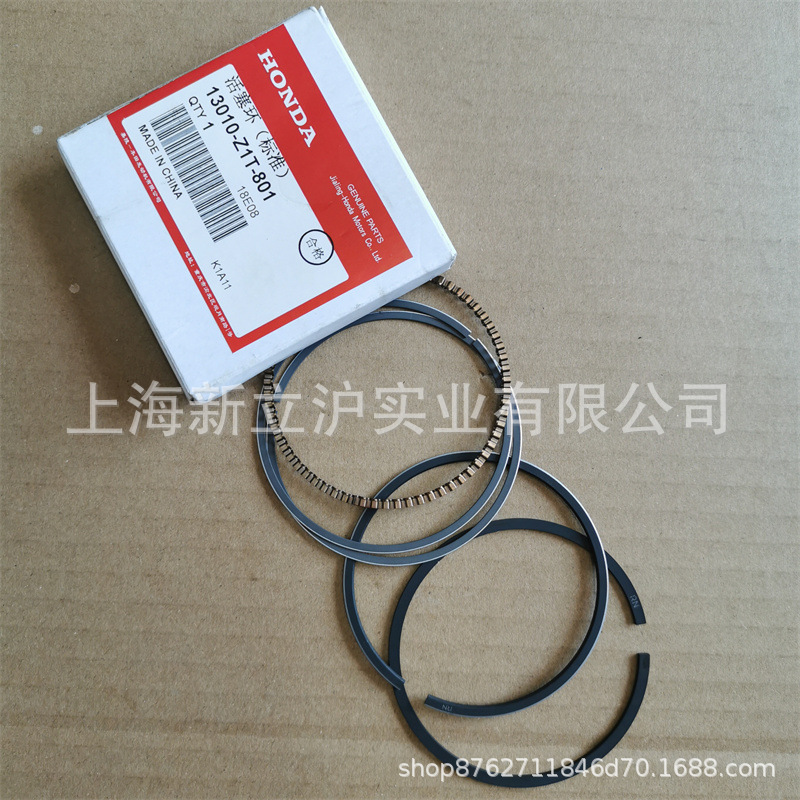 适配HONDA本田GXV160 HRJ216草坪机割草机手推剪草机活塞环总成