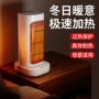 桌面源头立式跨境取暖器