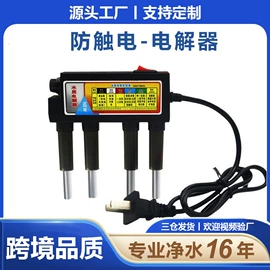 水质分析仪;土壤检测仪器;PH计