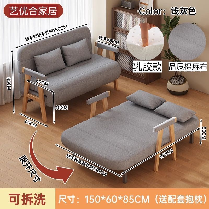 Sofá cama plegable de madera para dormir y acostarse en la sala de estar doméstica sofá doble sofá cama plegable retráctil