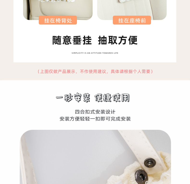 Puff Grid Car Tissue Box Cute Car Seat Hanging Tissue Box Creative Multifunctional Car Tissue Hanging Bag
