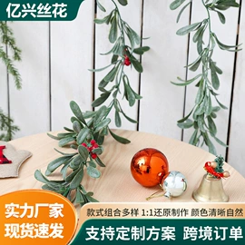 仿真盆栽;仿真花;仿真藤条