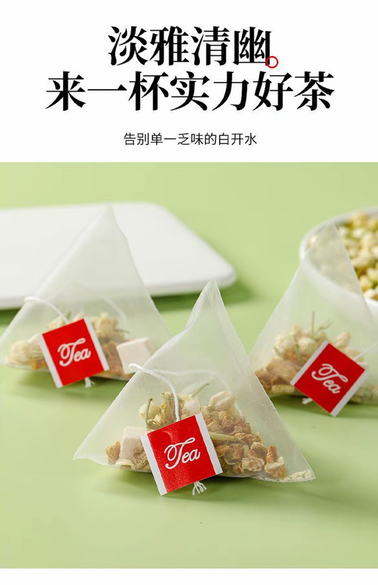 Jasmine Chenpi Poria Herbal Tea Bags 50g Cold Brew Wellness Blend Sugar Free specifications
