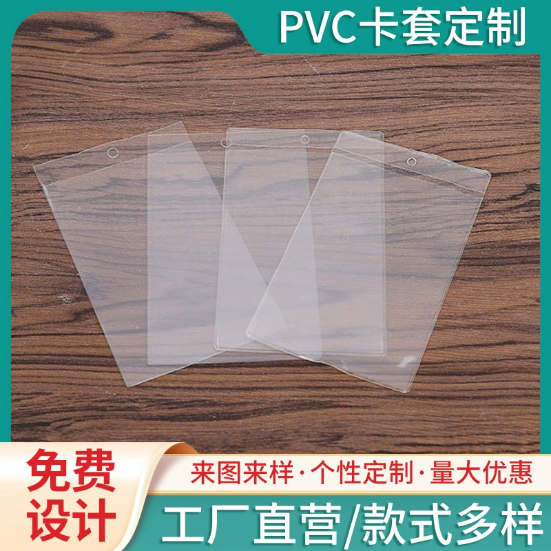 Прозрачная матовая Антимагнитная Крышка для банковской карты Автобусная карта Членская карта Защитная крышка IC-карта Крышка для удостоверения личности