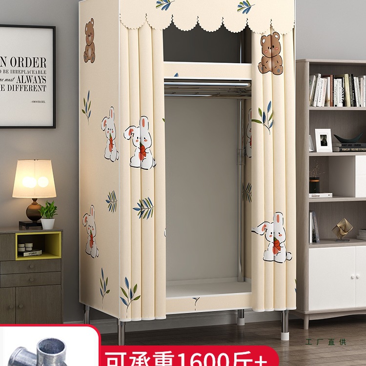Simple Wardrobe for Home Bedroom, Fabric Wardrobe for Rental Apartments, Sturdy and Durable Small-Sized Storage Cabinet, Fabric Closet