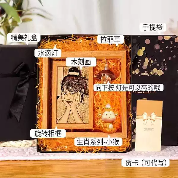 Little Monkey [Luxury Gift Box Gift Bag Set] + Free Water Drop Lamp