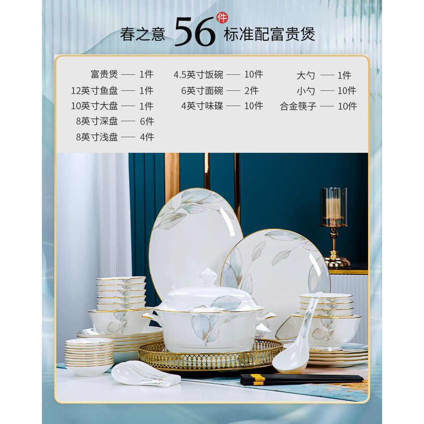 봄의 의미 56 머리와 부유한 냄비
